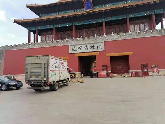 北京故宫博物馆搬家案例(图2)